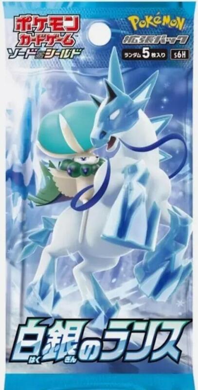 Silver Lance Booster Pack (Japanese)