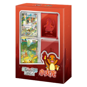 Collect 151: First Partner Premium Gift Box Charmander Box Sets