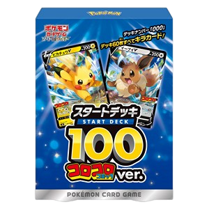 Start Deck 100 CoroCoro Comic Version Theme Decks