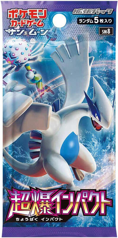 Super-Burst Impact Booster Pack (Japanese)