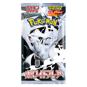White Flare JP Deluxe Booster Boosters