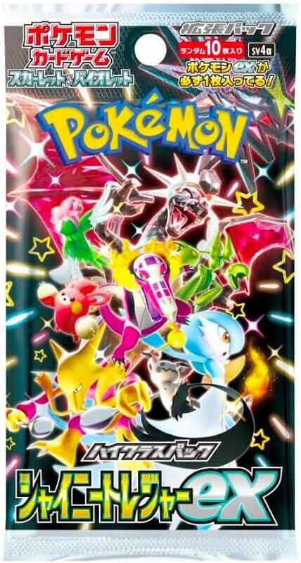 Shiny Treasure ex High Class Booster Pack (Japanese)