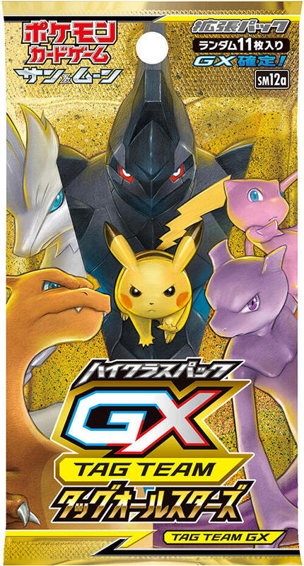 TAG TEAM GX: Tag All Stars Booster Pack (Japanese)