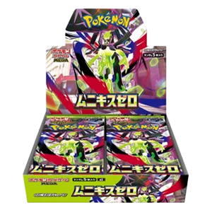 Nihil Zero Booster Box Booster Boxes