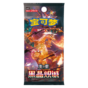 CSV5C: Dark Crystal Blaze Jumbo Booster Pack