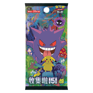 151C: Collect 151 Surprises Jumbo Booster Boosters