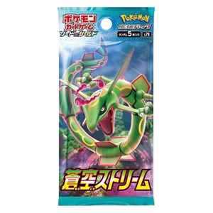 Blue Sky Stream Booster Boosters