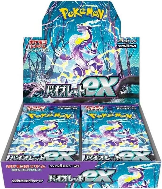 Violet ex Booster Box (Japanese)