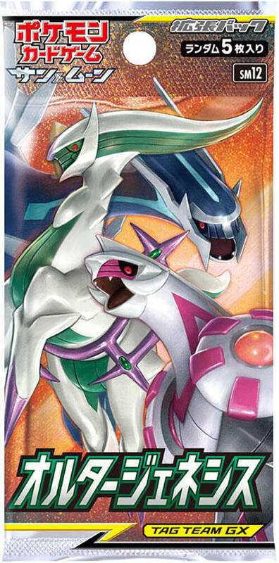 Alter Genesis Booster Pack (Japanese)