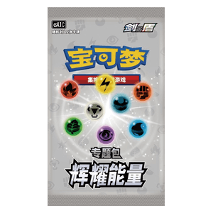 CS4.1C: Radiant Energy Vol.1 Booster Pack