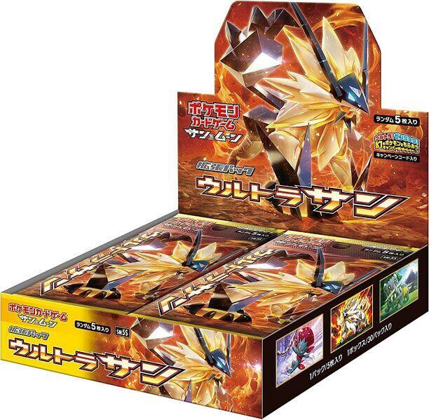 Ultra Sun Booster Box (Japanese)