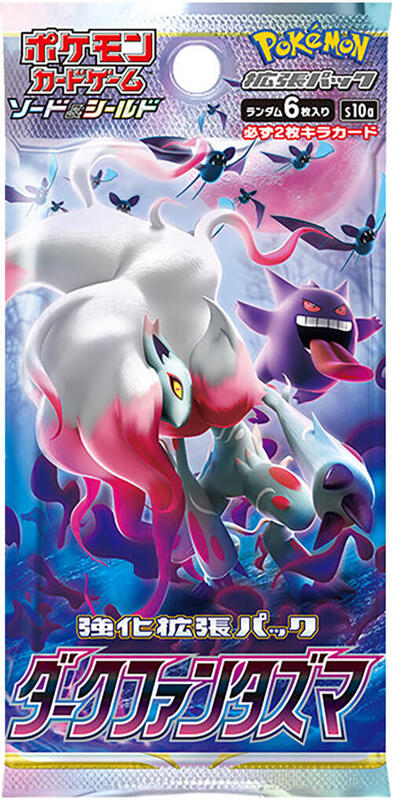 Dark Phantasma Booster Pack (Japanese)