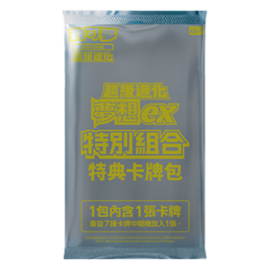 MEGA Dream ex Special Set Booster Boosters