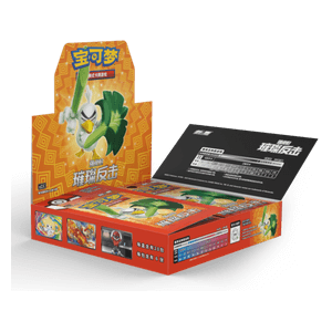 CS2.5C: Brilliant Counterattack Booster Box