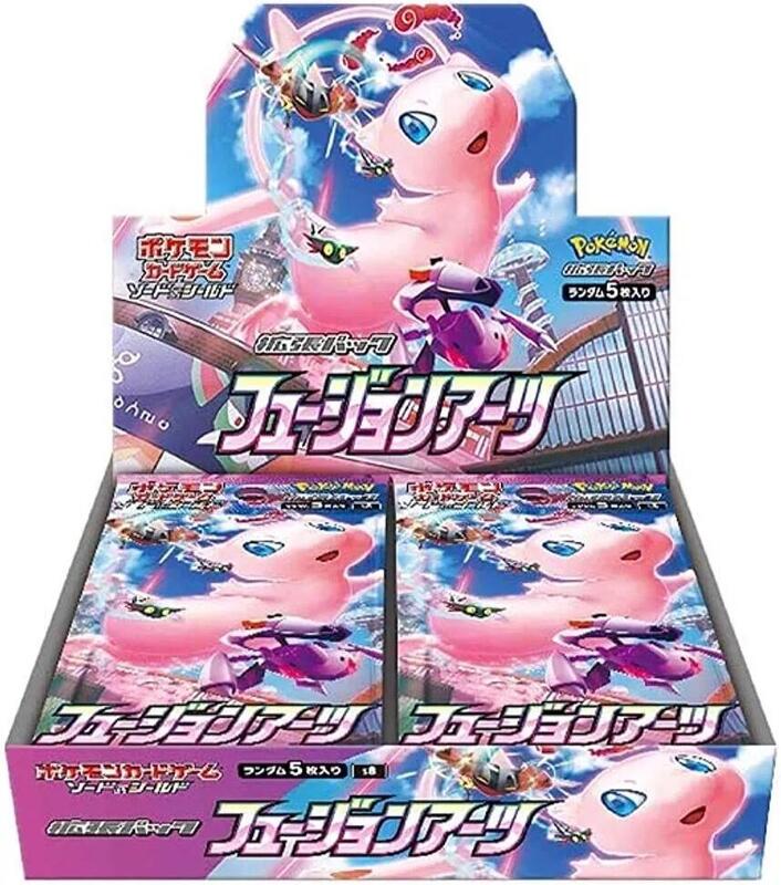 Fusion Arts Booster Box (Japanese)