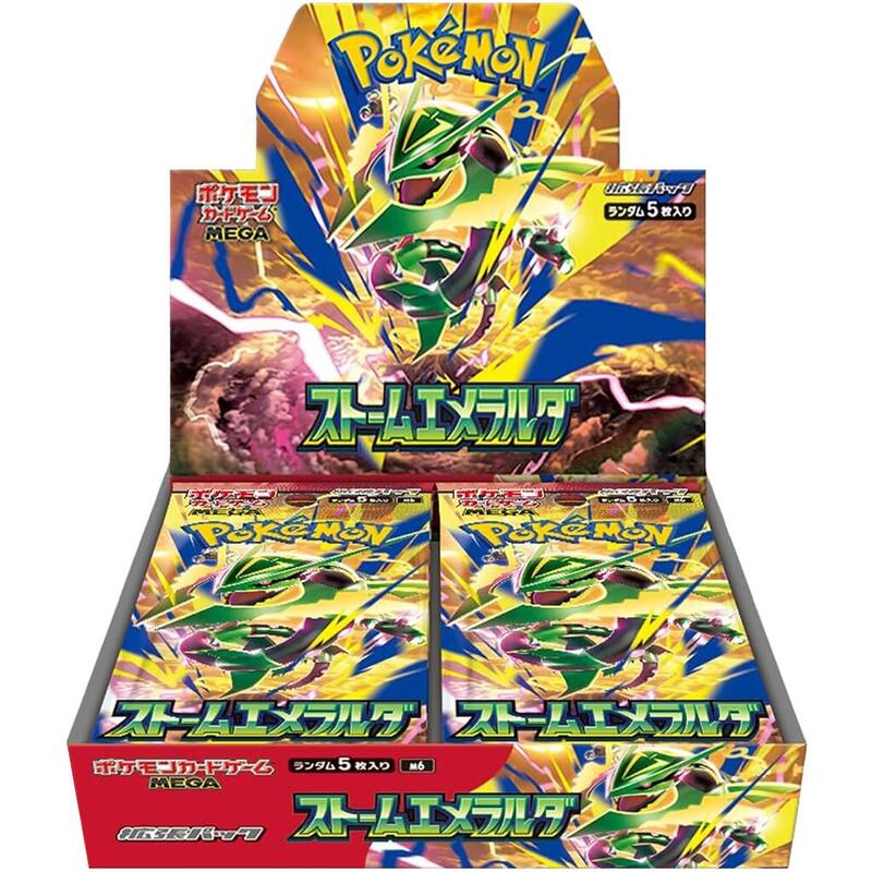 Storm Emeralda Booster Box (Japanese)