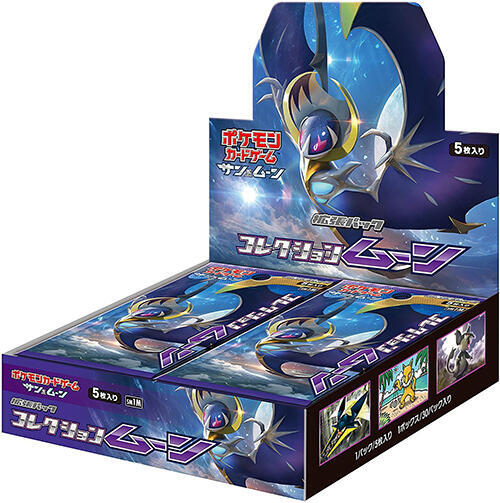Collection Moon Booster Box (Japanese)