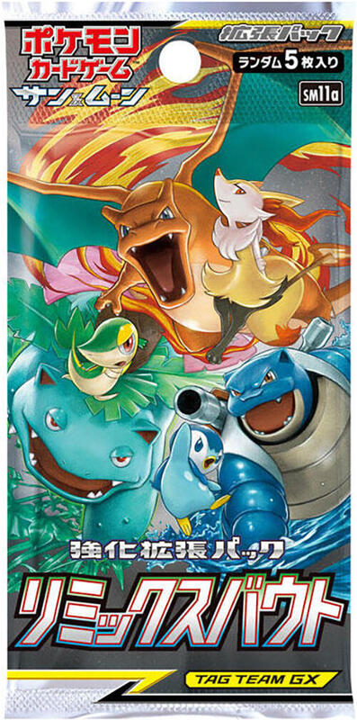 Remix Bout Booster Pack (Japanese)