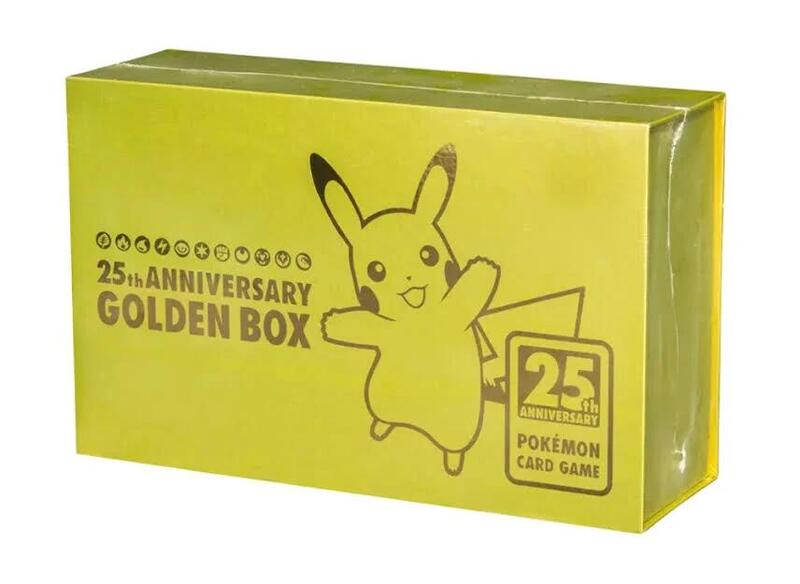 25th Anniversary Golden Box (Japanese)