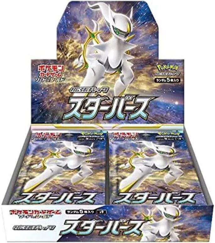 Star Birth Booster Box (Japanese)