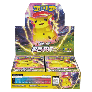 CS1aC: Dynamax Clash Booster Box