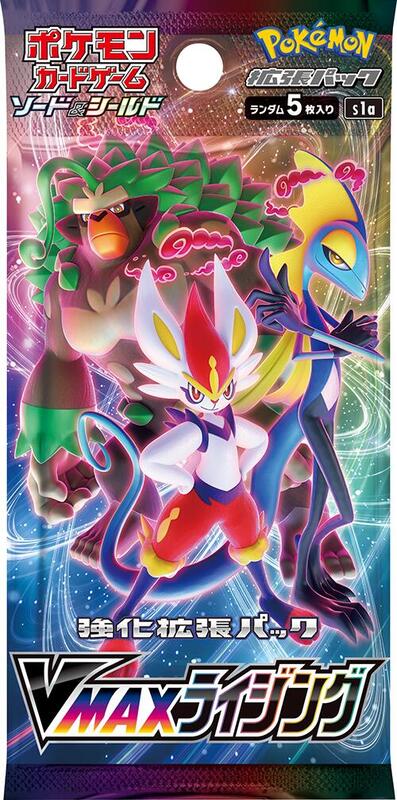 VMAX Rising Booster Pack (Japanese)