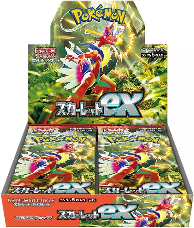 Scarlet ex Booster Box (Japanese)