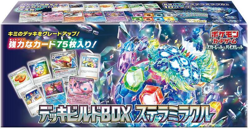 Stellar Miracle Deck Build Box (Japanese)