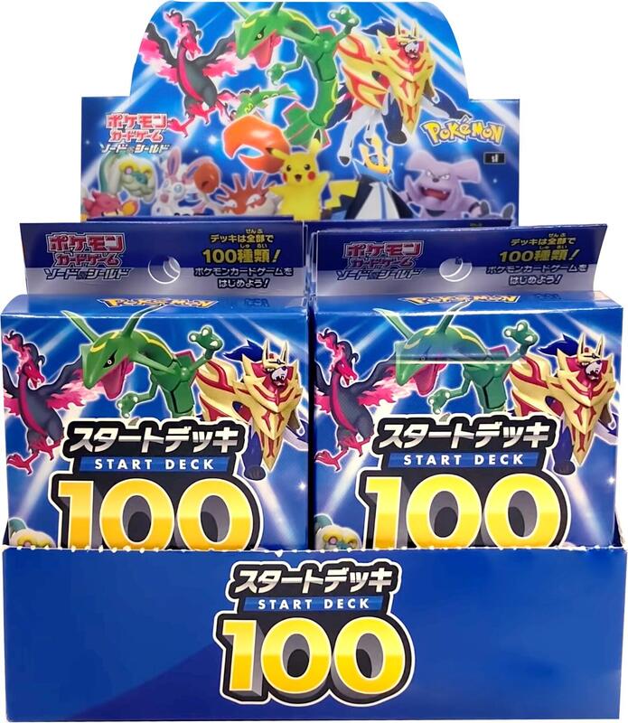 Start Deck 100 Display (Japanese)