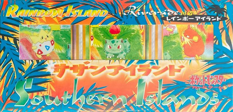 Rainbow Island Riverside Box Set (Japanese)