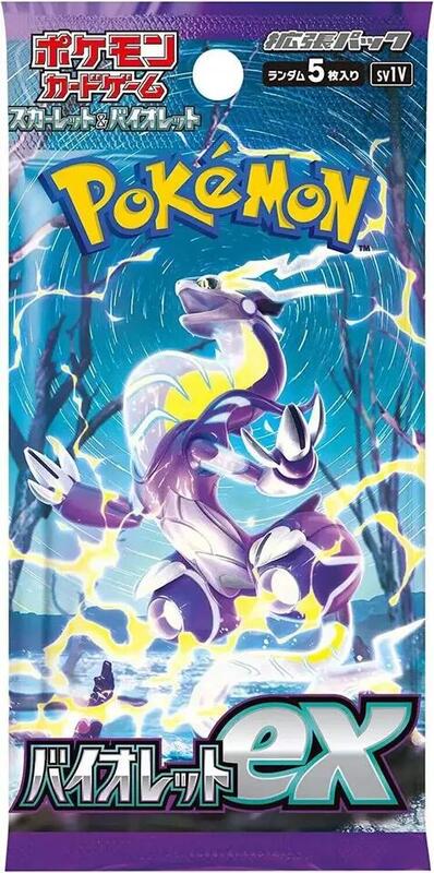 Violet ex Booster Pack (Japanese)