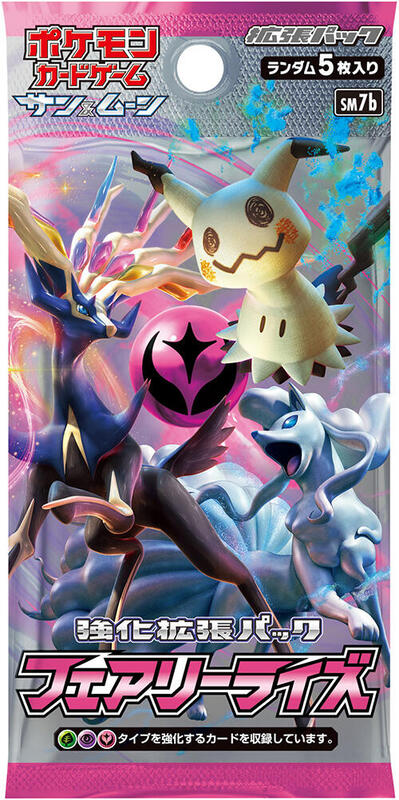 Fairy Rise Booster Pack (Japanese)