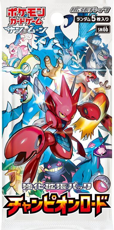 Champion Road Booster Pack (Japanese)