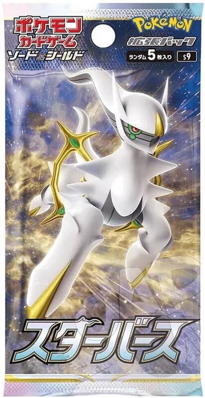 Star Birth Booster Pack (Japanese)