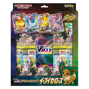 Eevee Heroes VMAX Special Set Box Sets