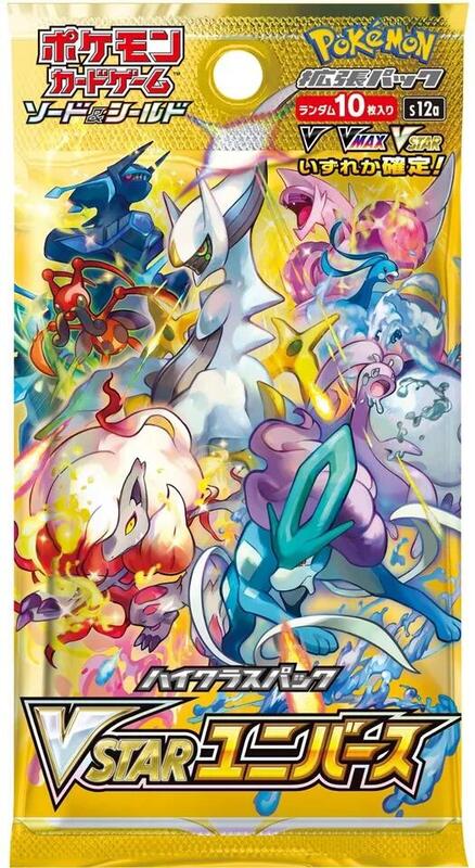 VSTAR Universe Booster Pack (Japanese)