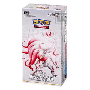 CS5.5C: Shadow of Glory Booster Box