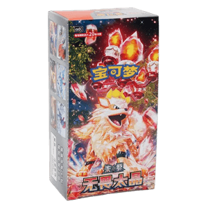CSV3C: Fearless Terastal Jumbo Booster Box