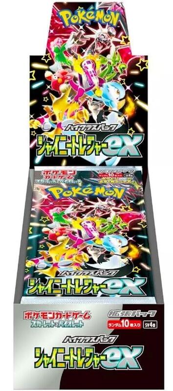 Shiny Treasure ex High Class Booster Box (Japanese)