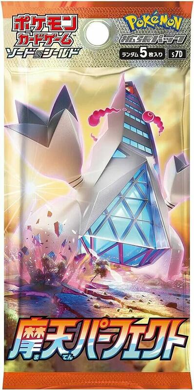 Skyscraping Perfection Booster Pack (Japanese)