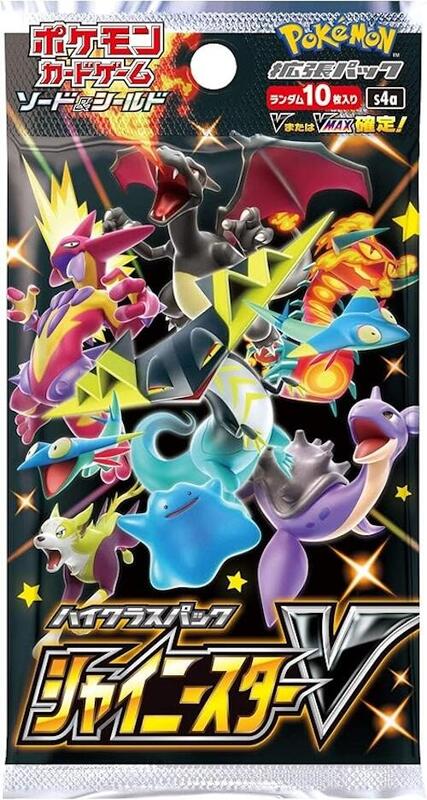 Shiny Star V Booster Pack (Japanese)