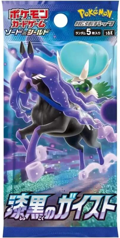 Jet-Black Spirit Booster Pack (Japanese)