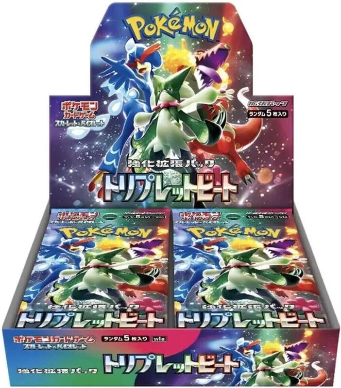 Triple Beat Booster Box (Japanese)