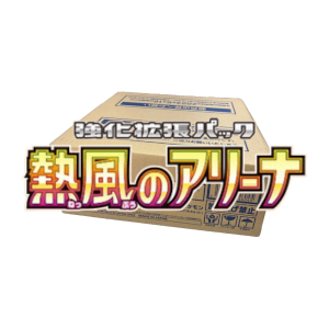 Heat Wave Arena Booster Box CaseBooster Boxes