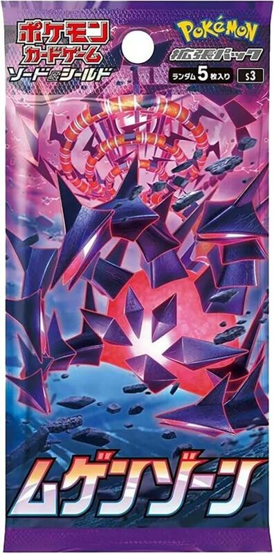 Infinity Zone Booster Pack (Japanese)