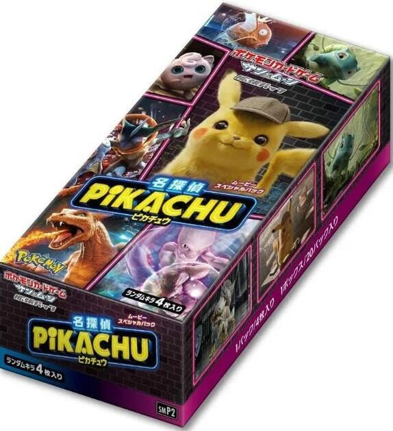 Great Detective Pikachu Booster Box (Japanese)
