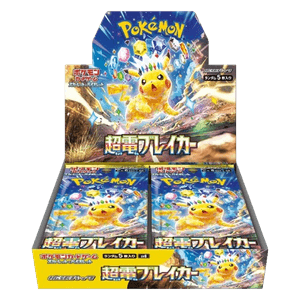 Super Electric Breaker Booster Box Booster Boxes