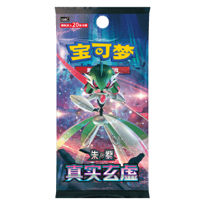 CSV6C: True Mystery Jumbo Booster Pack