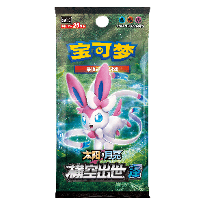CSM1cC: Storming Emergence Booster Pack