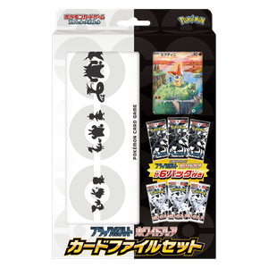 Black Bolt / White Flare JP Card File Set Box Sets